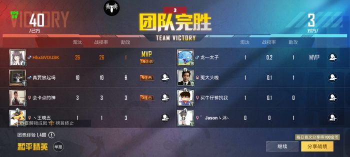 和平科技开挂器(免费) - 高性能辅助全套模块